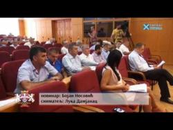 Хроника Требиња (ВИДЕО)