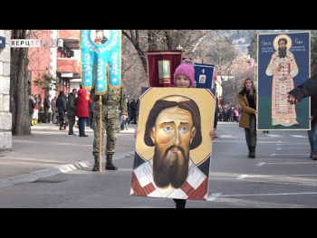 Билећа: Свечано обиљежена крсна слава