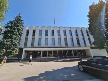 Сједница Колегијума Народне скупштине