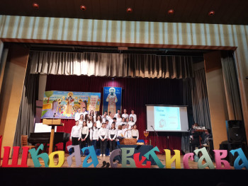 Билећа - Свечаном академијом Основна школа ''Свети Сава'' обиљежила је крсну славу и 40 година постојања