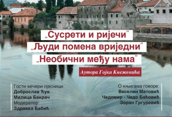 KC: Promocija knjiga Gojka Kneževića