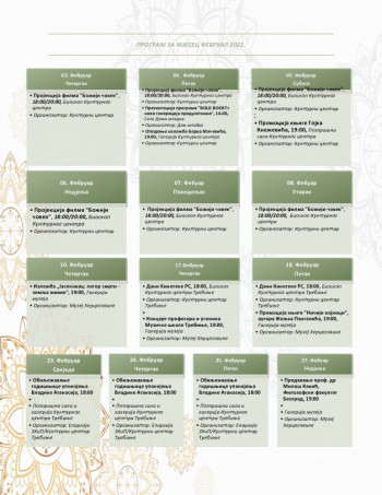Program kulturnih dešavanja u Trebinju za mjesec februar