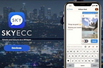 Шта је апликација SKY и како се користи