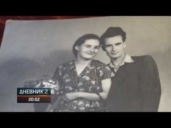 Bračni par iz Gradiške proslavio 70 godina braka (VIDEO)
