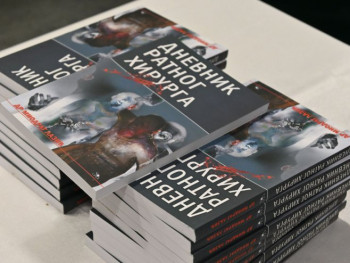 Knjiga doktora Lazića - potresno svjedočanstvo rata