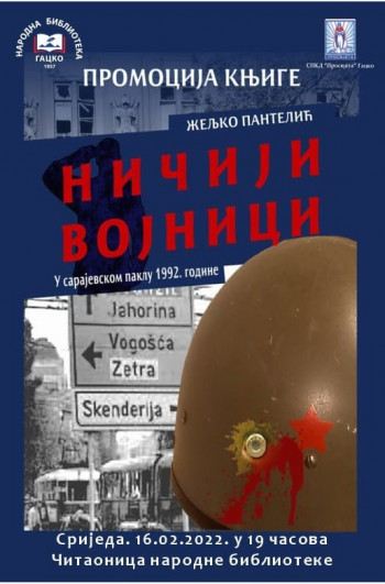 Gacko - Najava: Promocija knjige ''Ničiji vojnici''