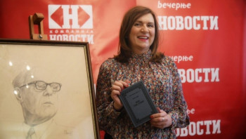 НЕВЕСИЊЕ - ВЕСНИ КАПОР НАГРАДА ЗА КЊИГУ ГОДИНЕ