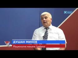 Изборно представљање: Душан Минов (ВИДЕО)