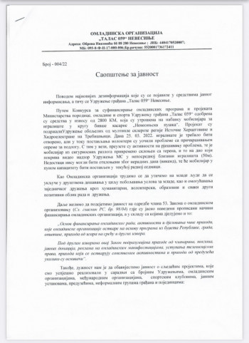 Талас 059: Демант на писања појединих портала