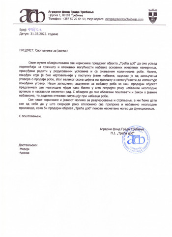 Agrarni fond Grada Trebinja:   Saopštenje za javnost