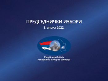 РИК: На основу 90,71 обрађених мјеста Вучић води са 59,55 одсто