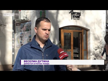 Херцеговачка кућа на Међународном сајму привреде у Мостару (ВИДЕО)