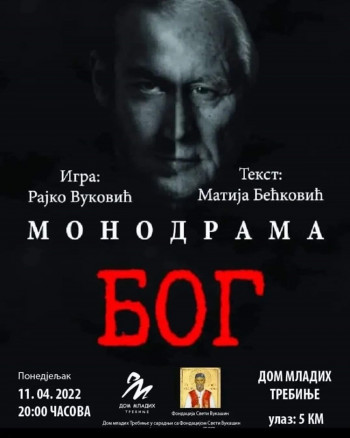 Prema tekstu Matije Bećkovića: Monodrama BOG u Domu mladih