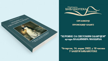 U Narodnoj biblioteci Trebinje predstavljanje knjige ''Heroine sa svetskim odličjem''