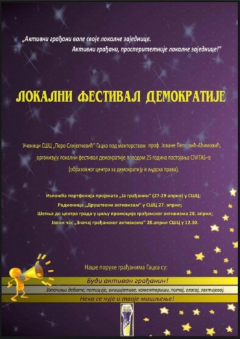 Локални фестивал демократије у Гацку