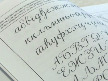 Hrvatska namjerava da ukine srpski jezik i ćirilicu u strukovnoj školi u Vukovaru