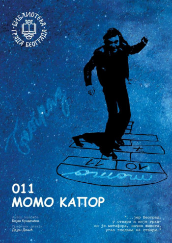 U Narodnoj biblioteci Trebinje izložba posvećena Momi Kaporu