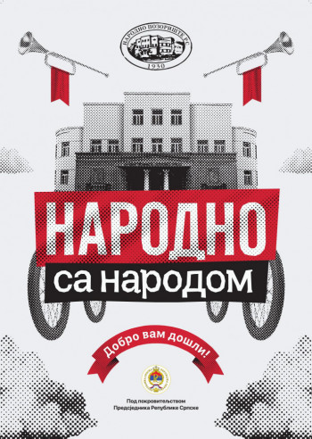 NAJAVA: POZORIŠNA PREDSTAVA ''HRKAČI'', NARODNOG POZORIŠTA REPUBLIKE SRPSKE