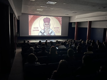 Prikazan dokumentarni film ''Sveti Vasilije Ostroški – svedok Vaskrsenja''