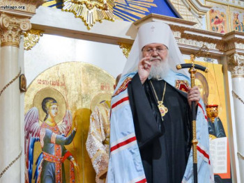 Preminuo mitropolit Ilarion