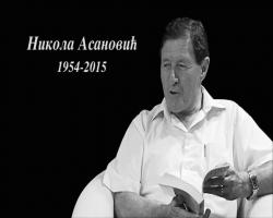 Preminuo profesor Nikola Asanović