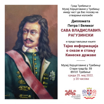 Музеј Херцеговине: Изложба о грофу Сави Лукином Владиславићу Рагузинском