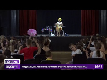 Izvedena predstava ''Šta ću biti kad porastem'' pred trebinjskim mališanima(Video)