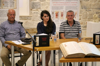 Promovisana knjiga ''Miroslavljevo jevanđelje - Zlatno izdanje''