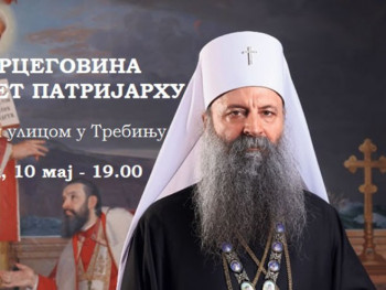 Патријарх Порфирије служио у Руској цркви на Духовски понедјељак