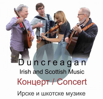 Muzej Hercegovine: Večeras koncert ansambla DunCreagan iz Škotske