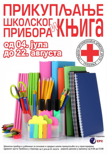 Црвени крст: Почела традиционална акција прикупљања школског прибора