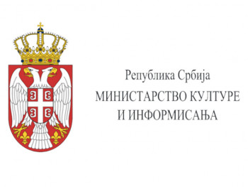 Priština nastavlja kampanju preotimanja srpskog kulturnog nasljeđa