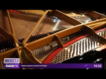 Trebinje dobilo koncertni klavir, već u subotu koncert vrhunskog pijaniste Andreja Korobejnikova (VIDEO)