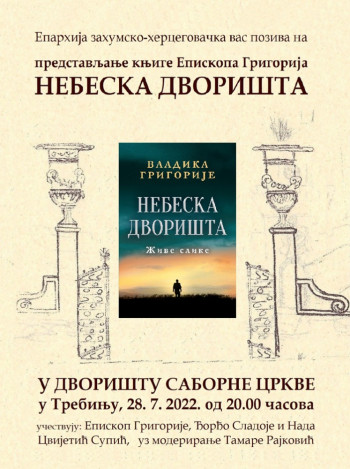 Najava: Promocija nove knjige vladike Grigorija