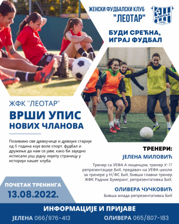 FK Leotar vrši upis novih članova