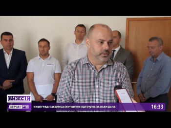 Višegrad: Sjednica Skupštine odgođena za osam dana