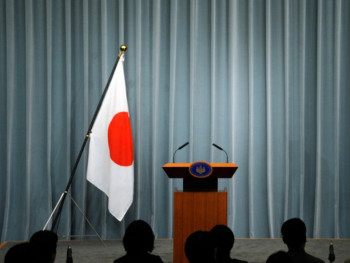 Влада Јапана поднијела оставку