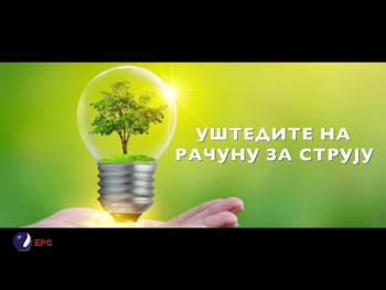 Aplicirajte za Program energetske održivosti domaćinstava (VIDEO)