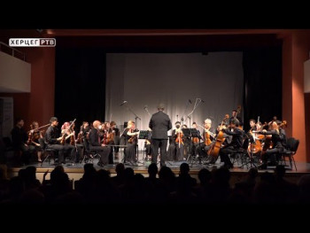 KC Trebinje: Koncert četvrtog Internacionalnog muzičkog festivala ''Music & More SummerFest''(VIDEO)
