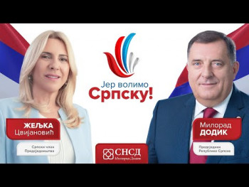 СНСД - Јер волимо Српску (Видео)