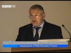 Ćorovićevi susreti u SANU (VIDEO)