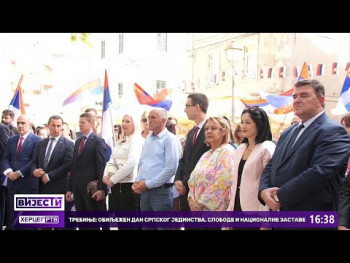 Trebinje: Obilježen Dan srpskog jedinstva, slobode i nacionalne zastave