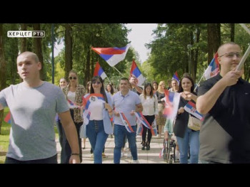 Trebinje: Dan srpskog jedinstva