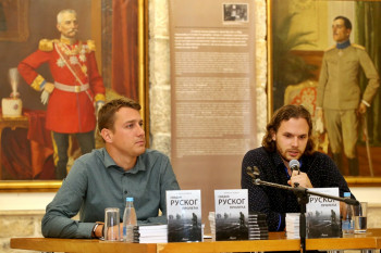 Промовисан роман „Сведок руског пролећа