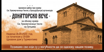 Donatorsko veče za obnovu hrama u Orašju