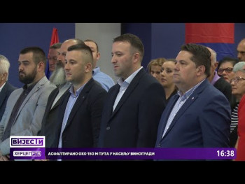 Централна трибина Уједињене Српске