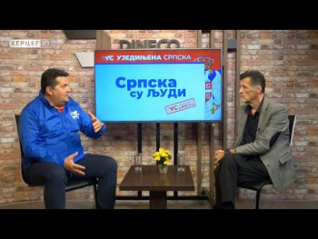   Политичко представљање: Ненад Стевандић (ВИДЕО)