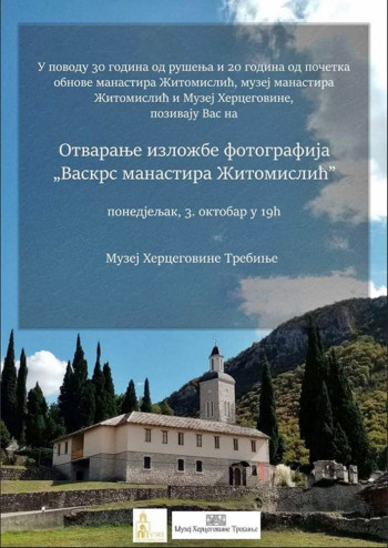 Вечерас изложба фотографија ,,Васкрс манастира Житомислић