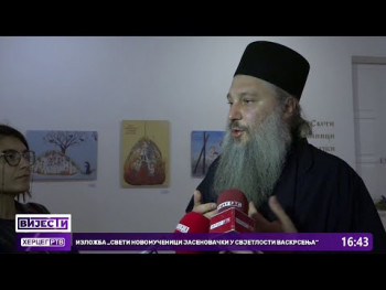 Изложба „Свети новомученици јасеновачки у свјетлости васкрсења“ отворена у Музеју Херцеговине