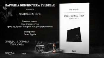 Народна библиотека: Промоција најновије књиге Елиса Бекташа